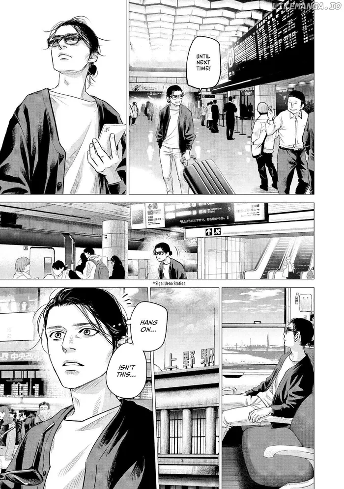 Hare Kon Chapter 194 image 16_optimized